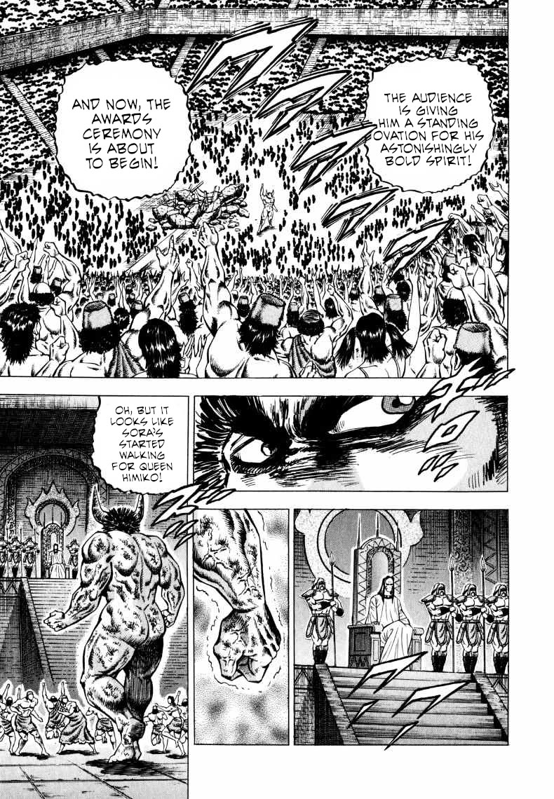 Sora yori Takaku (MIYASHITA Akira) chapter 307 page 3