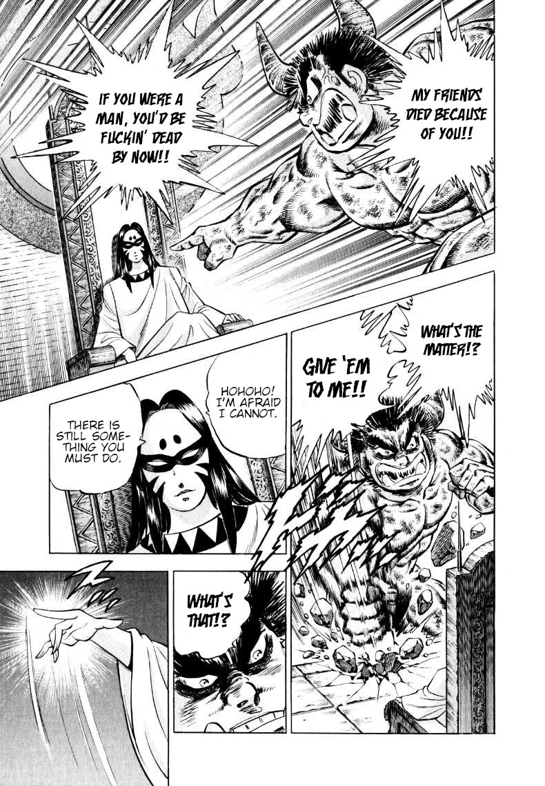 Sora yori Takaku (MIYASHITA Akira) chapter 307 page 5