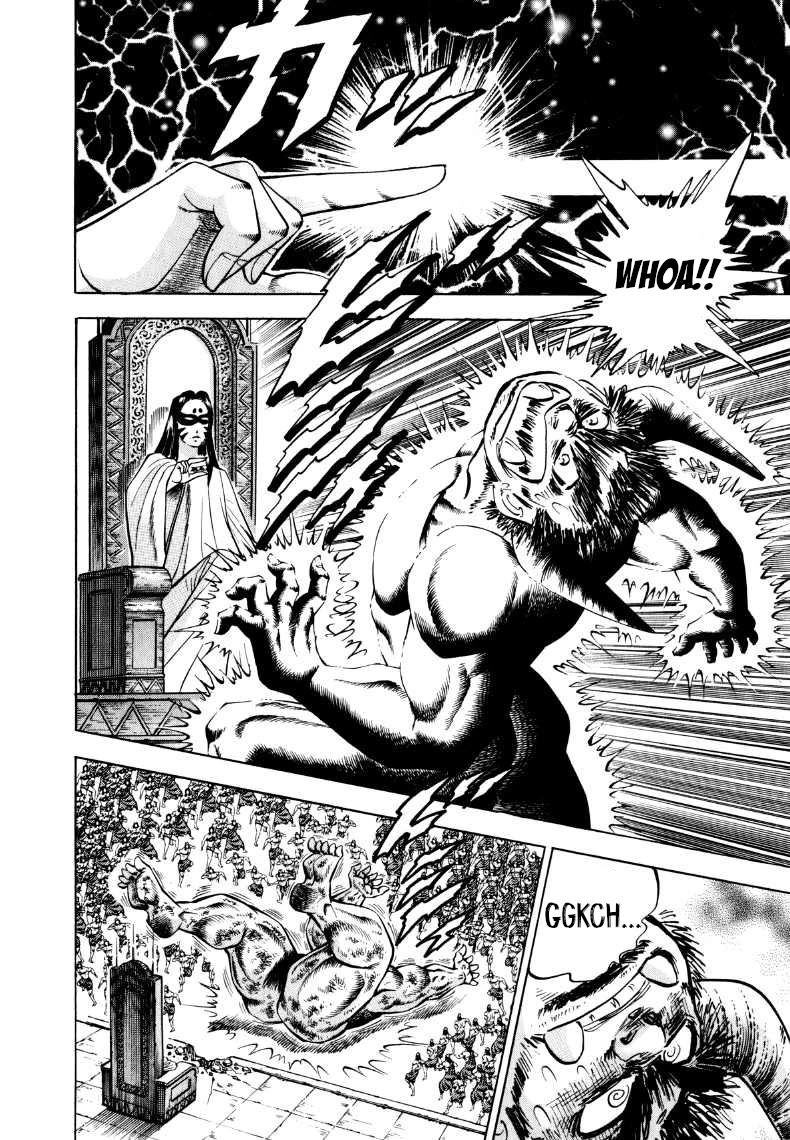 Sora yori Takaku (MIYASHITA Akira) chapter 307 page 6