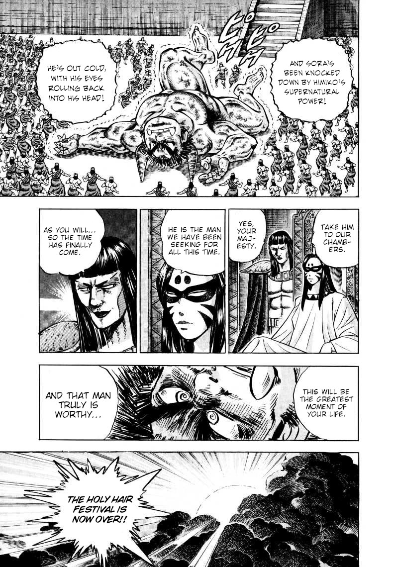 Sora yori Takaku (MIYASHITA Akira) chapter 307 page 7