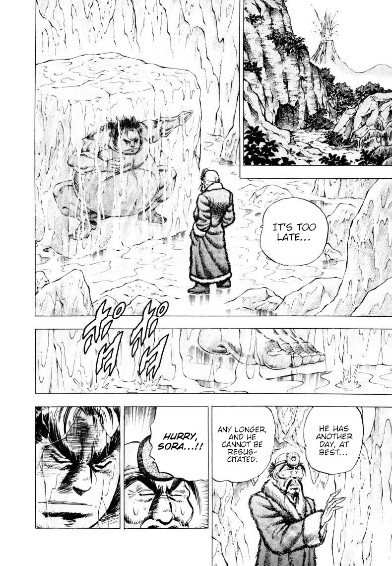 Sora yori Takaku (MIYASHITA Akira) chapter 307 page 8