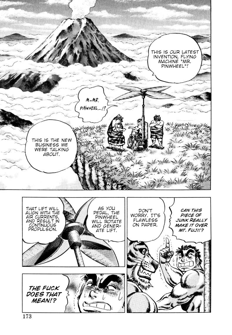 Sora yori Takaku (MIYASHITA Akira) chapter 308 page 11