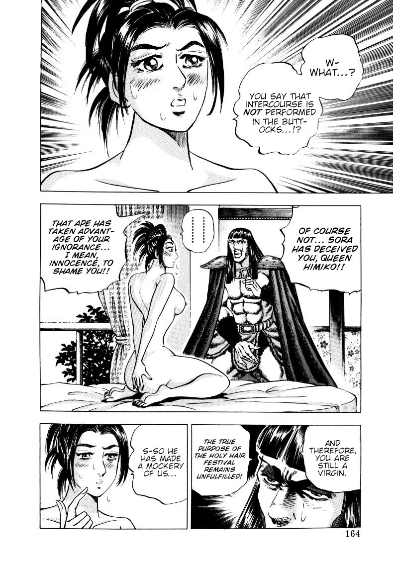 Sora yori Takaku (MIYASHITA Akira) chapter 308 page 2