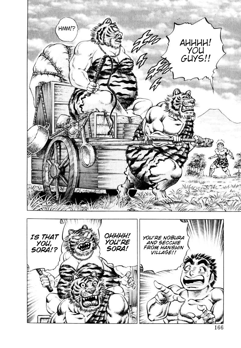 Sora yori Takaku (MIYASHITA Akira) chapter 308 page 4