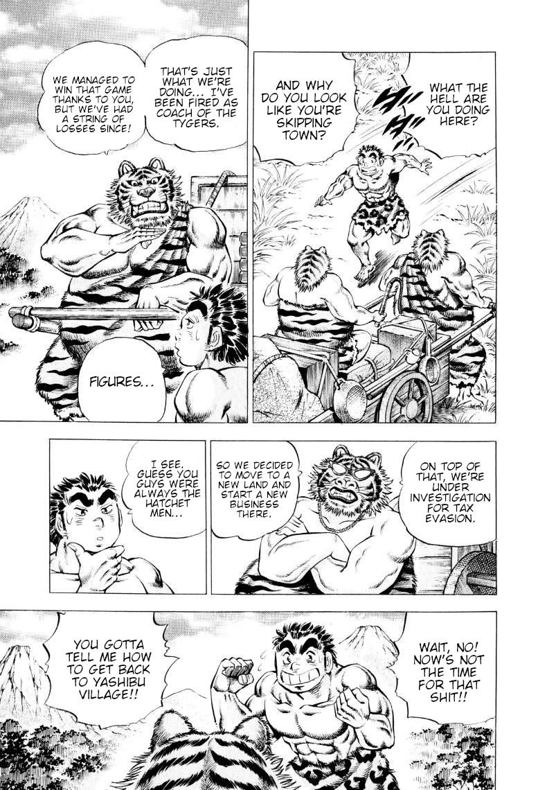 Sora yori Takaku (MIYASHITA Akira) chapter 308 page 5