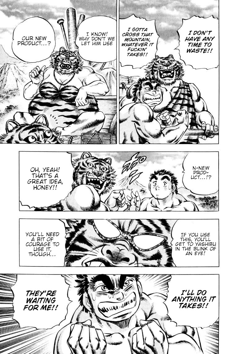 Sora yori Takaku (MIYASHITA Akira) chapter 308 page 7