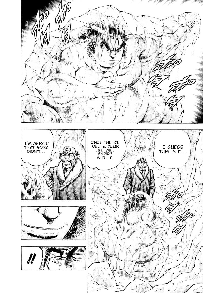 Sora yori Takaku (MIYASHITA Akira) chapter 308 page 8