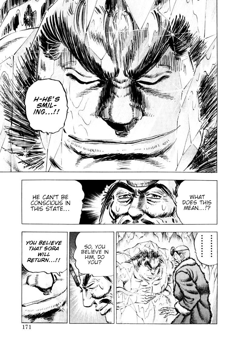 Sora yori Takaku (MIYASHITA Akira) chapter 308 page 9