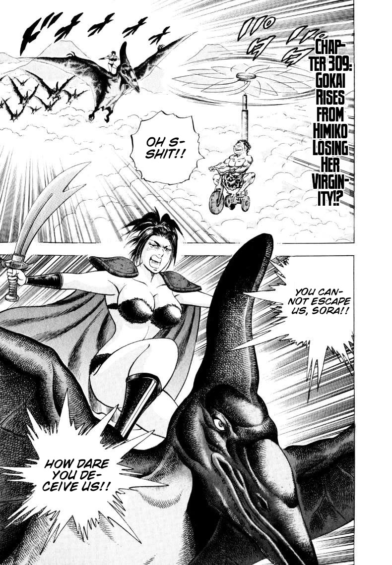 Sora yori Takaku (MIYASHITA Akira) chapter 309 page 1