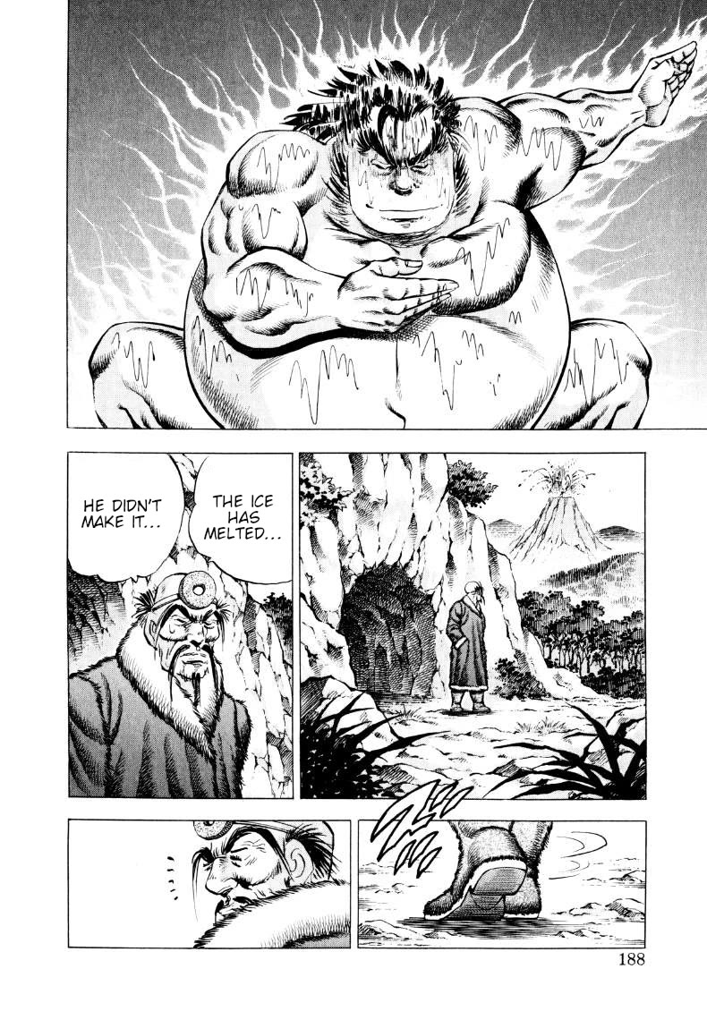 Sora yori Takaku (MIYASHITA Akira) chapter 309 page 10