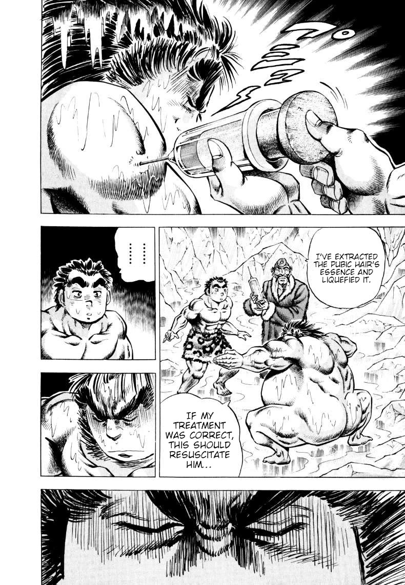 Sora yori Takaku (MIYASHITA Akira) chapter 309 page 14