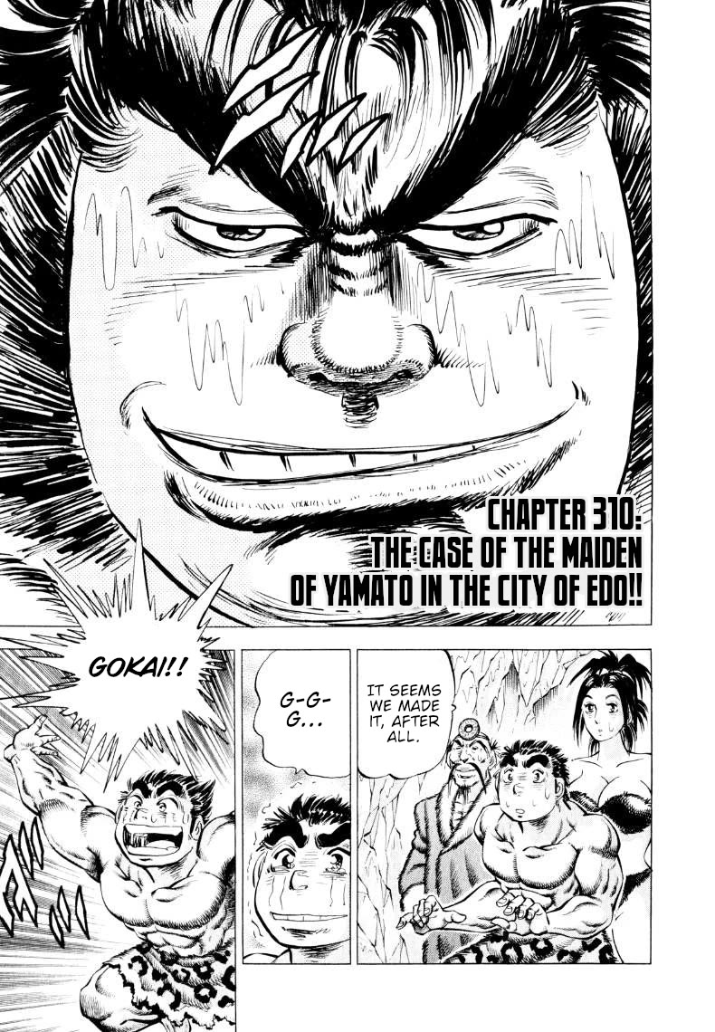 Sora yori Takaku (MIYASHITA Akira) chapter 310 page 1