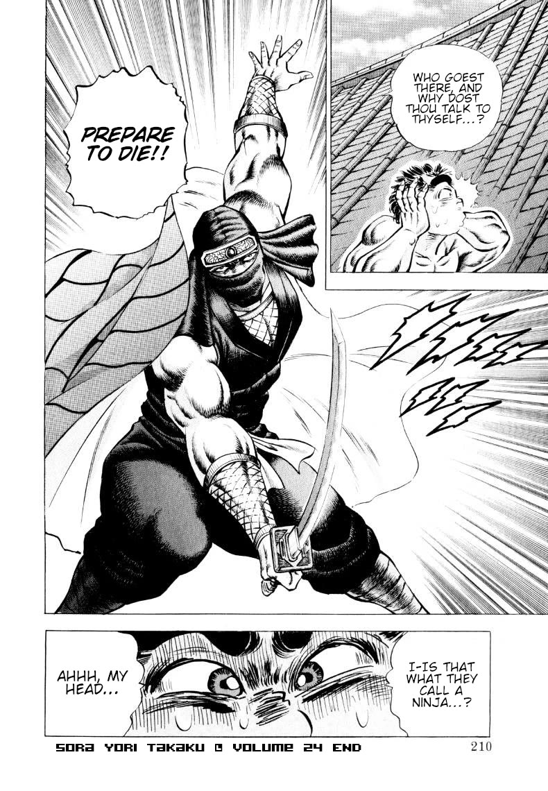 Sora yori Takaku (MIYASHITA Akira) chapter 310 page 15