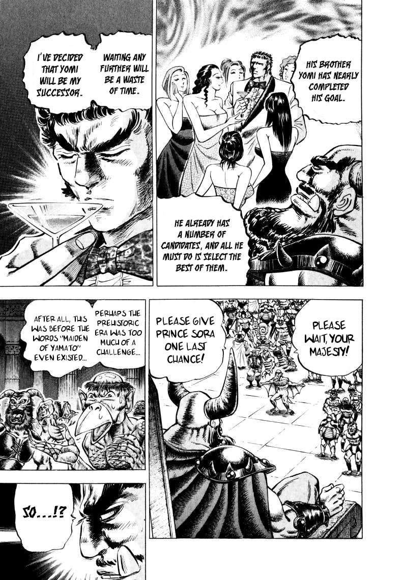 Sora yori Takaku (MIYASHITA Akira) chapter 310 page 6