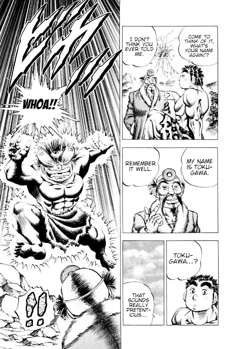 Sora yori Takaku (MIYASHITA Akira) chapter 310 page 8