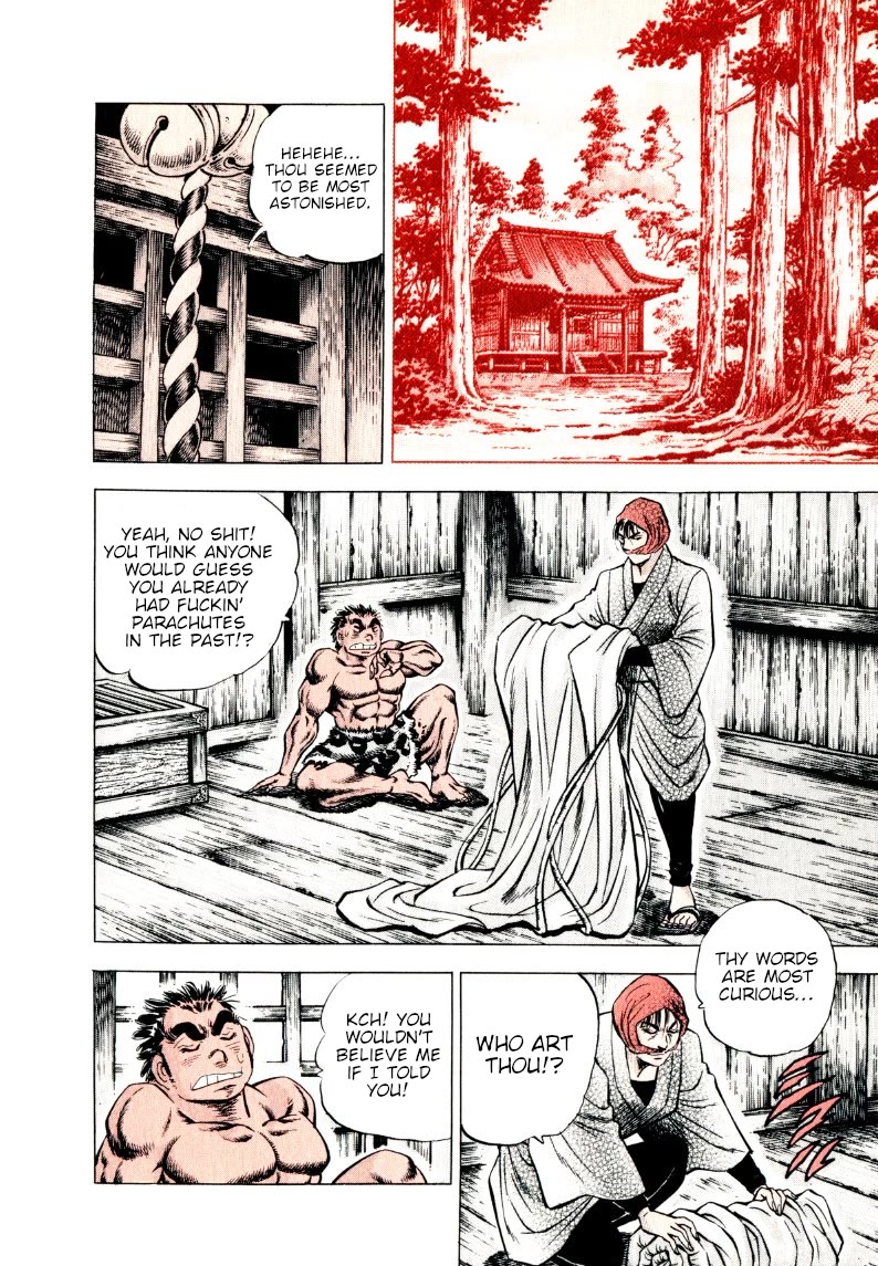 Sora yori Takaku (MIYASHITA Akira) chapter 311 page 12