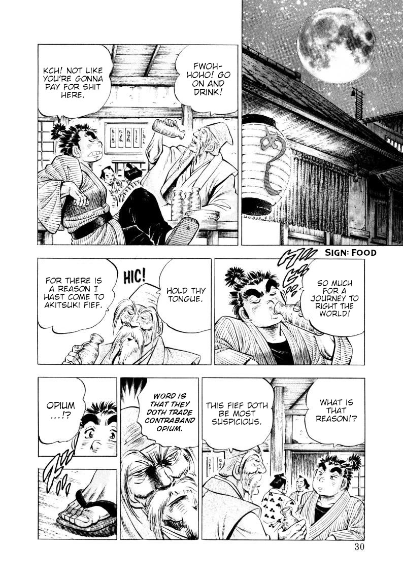 Sora yori Takaku (MIYASHITA Akira) chapter 312 page 11