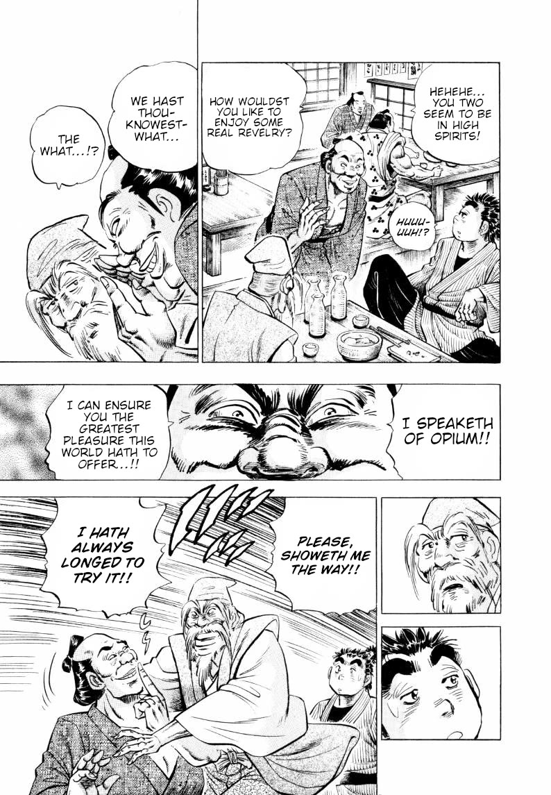 Sora yori Takaku (MIYASHITA Akira) chapter 312 page 12