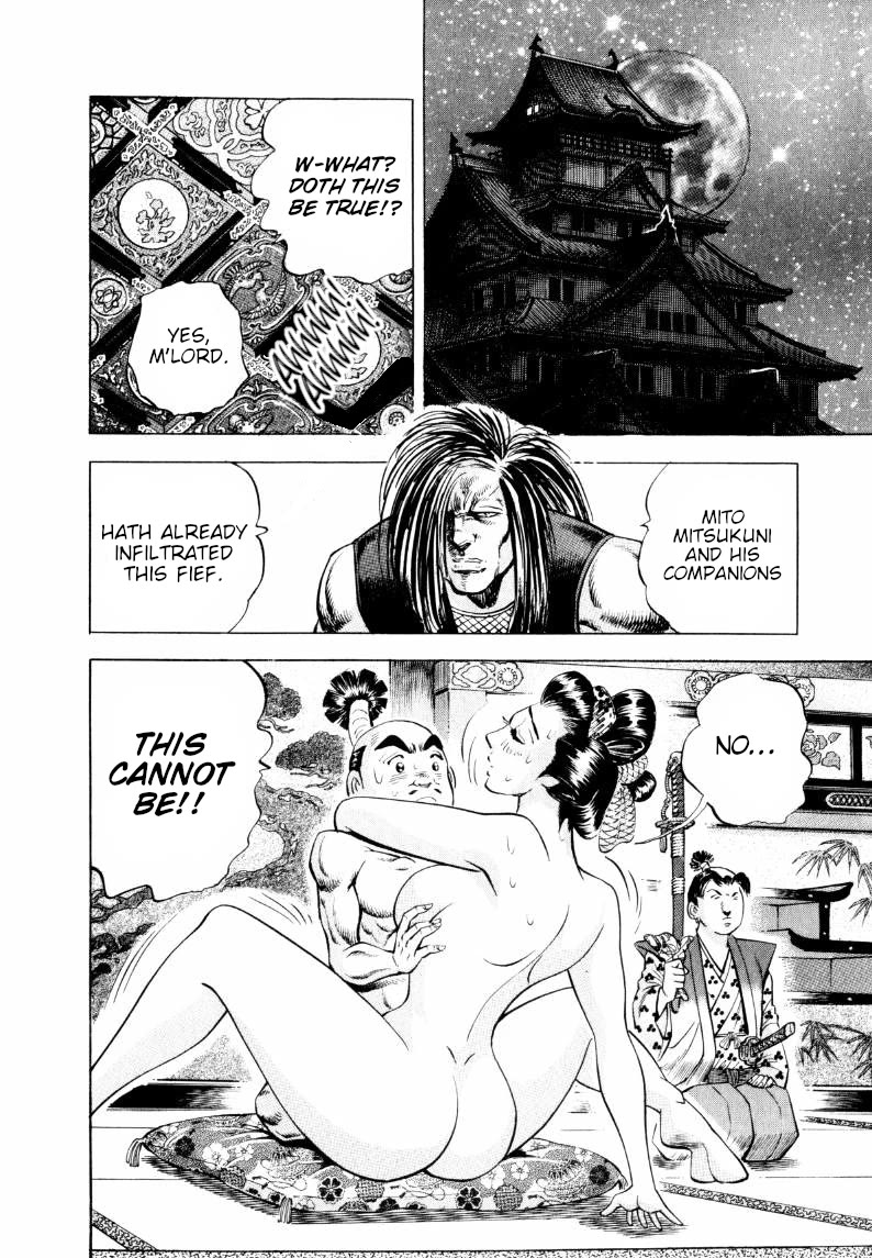 Sora yori Takaku (MIYASHITA Akira) chapter 312 page 13