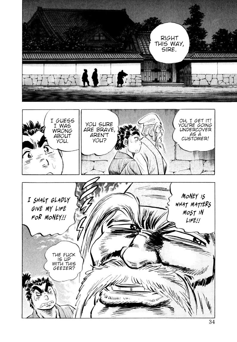 Sora yori Takaku (MIYASHITA Akira) chapter 312 page 15