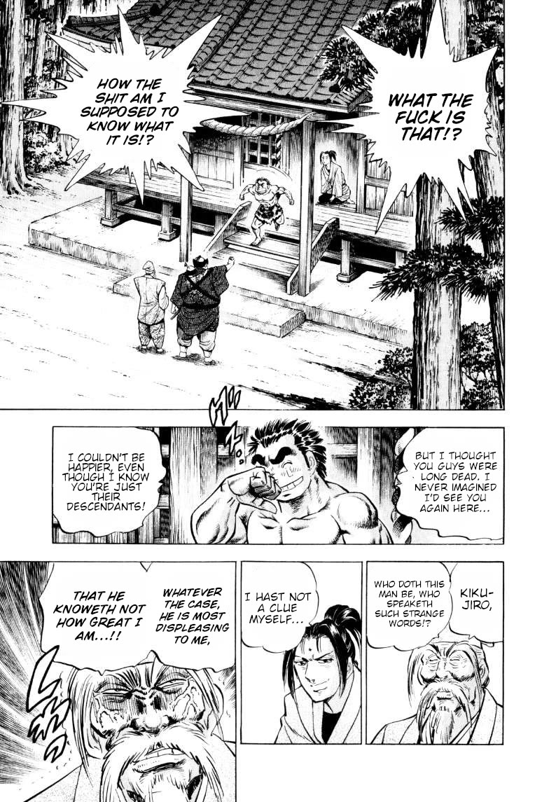 Sora yori Takaku (MIYASHITA Akira) chapter 312 page 3