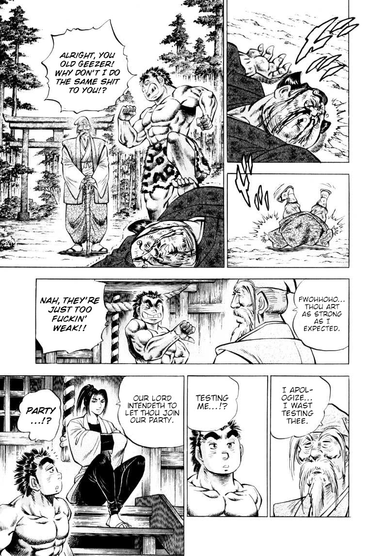 Sora yori Takaku (MIYASHITA Akira) chapter 312 page 5