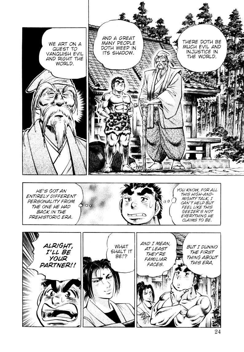 Sora yori Takaku (MIYASHITA Akira) chapter 312 page 6