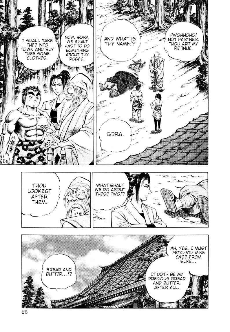 Sora yori Takaku (MIYASHITA Akira) chapter 312 page 7