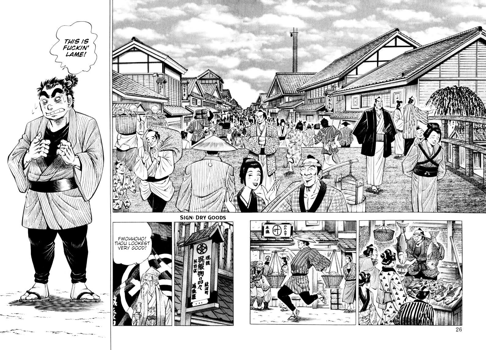 Sora yori Takaku (MIYASHITA Akira) chapter 312 page 8