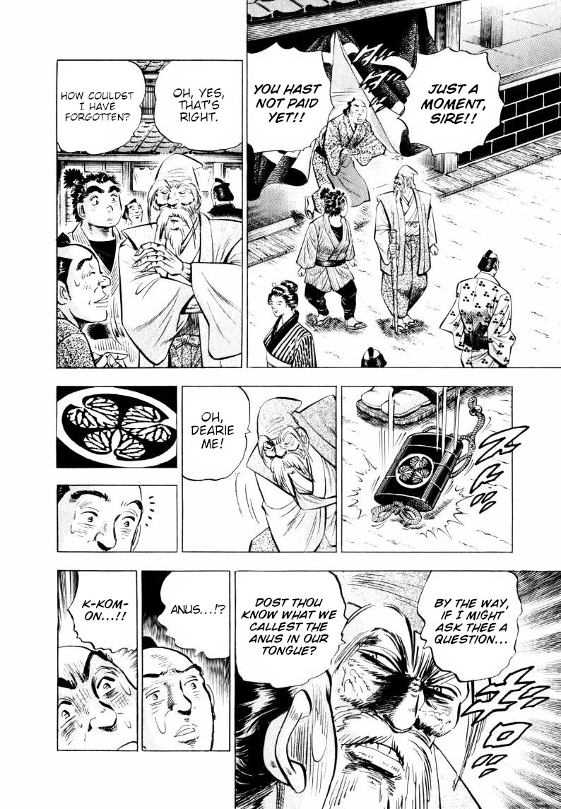 Sora yori Takaku (MIYASHITA Akira) chapter 312 page 9