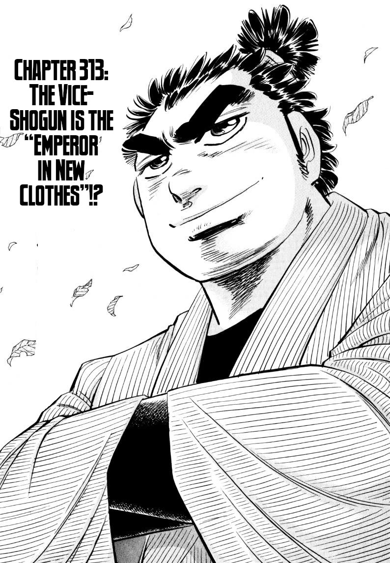 Sora yori Takaku (MIYASHITA Akira) chapter 313 page 1