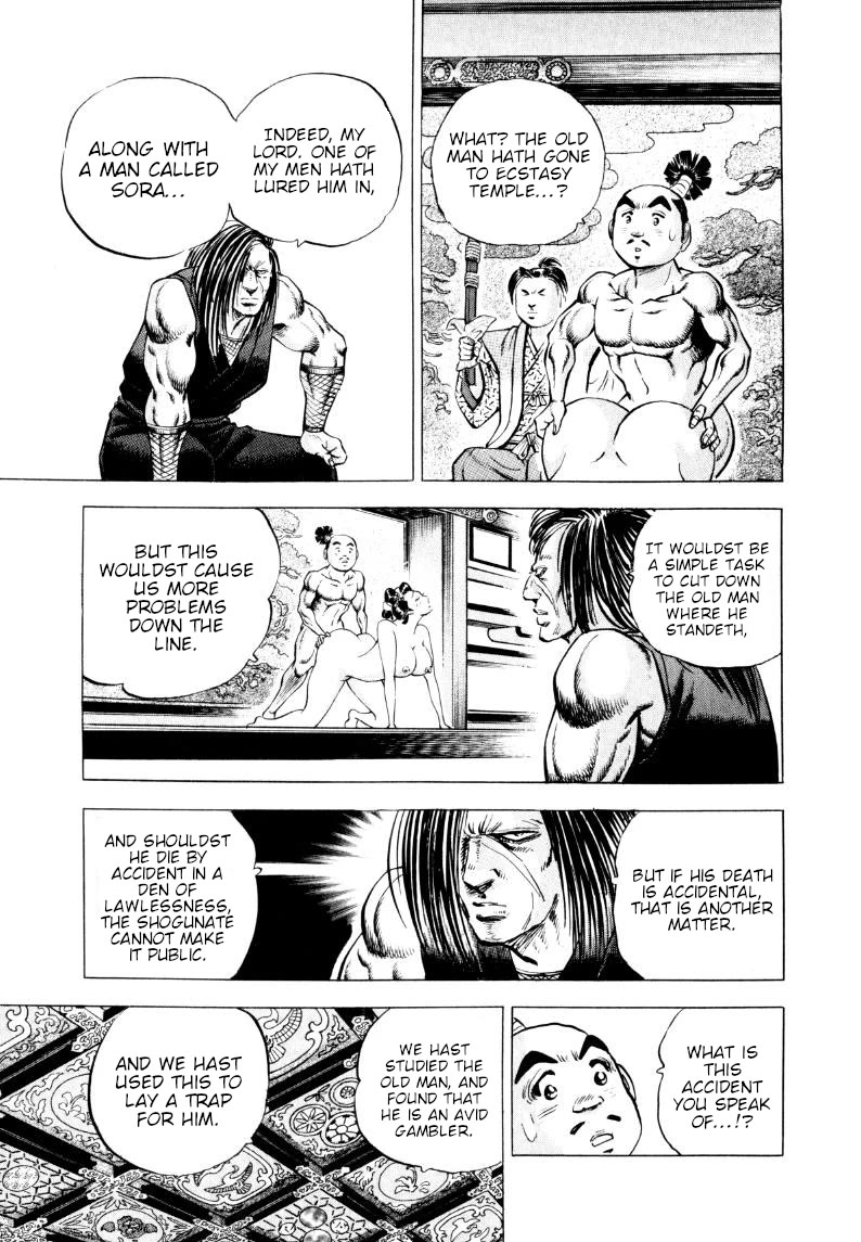 Sora yori Takaku (MIYASHITA Akira) chapter 313 page 10