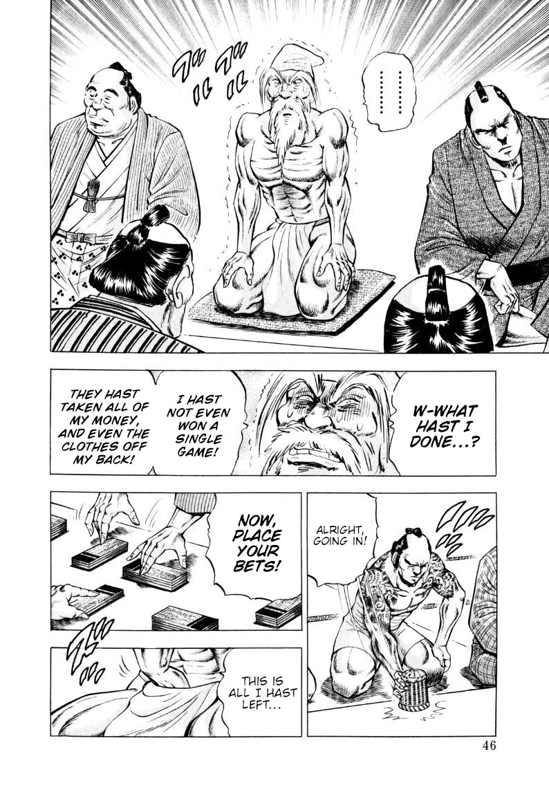 Sora yori Takaku (MIYASHITA Akira) chapter 313 page 11