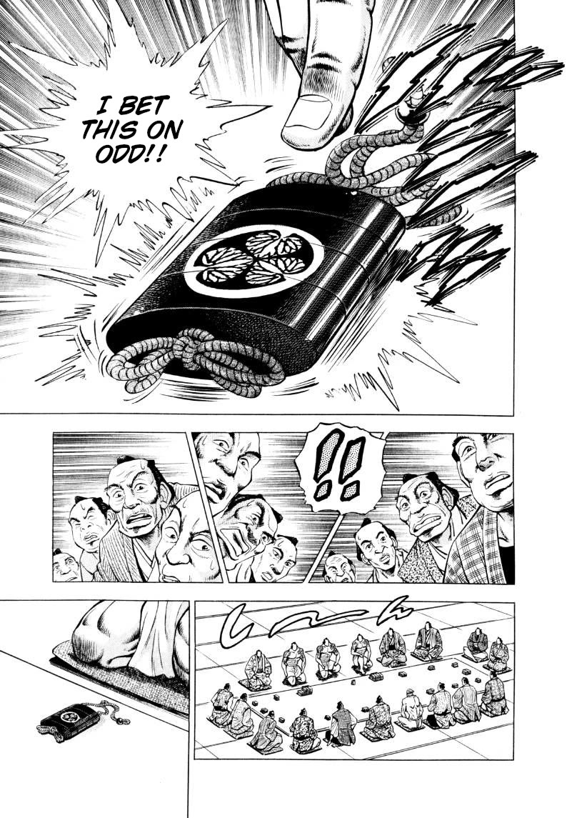 Sora yori Takaku (MIYASHITA Akira) chapter 313 page 12