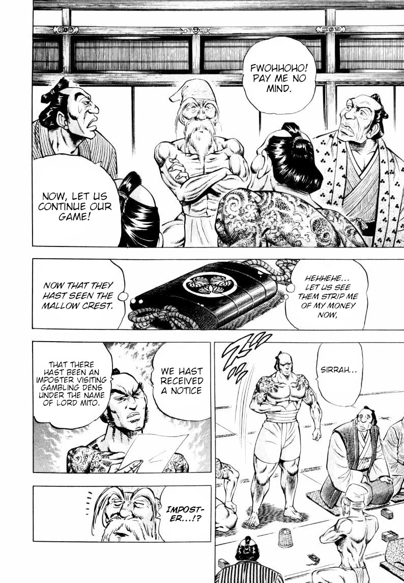 Sora yori Takaku (MIYASHITA Akira) chapter 313 page 13