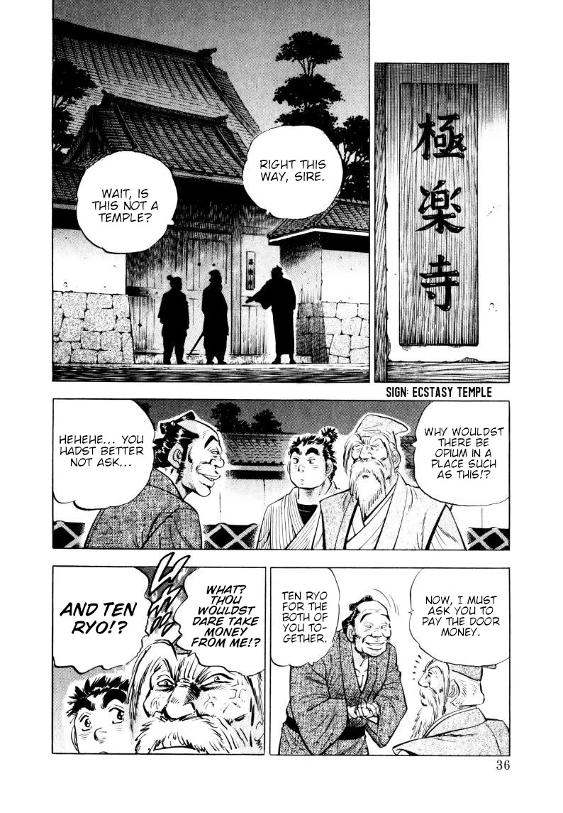 Sora yori Takaku (MIYASHITA Akira) chapter 313 page 2