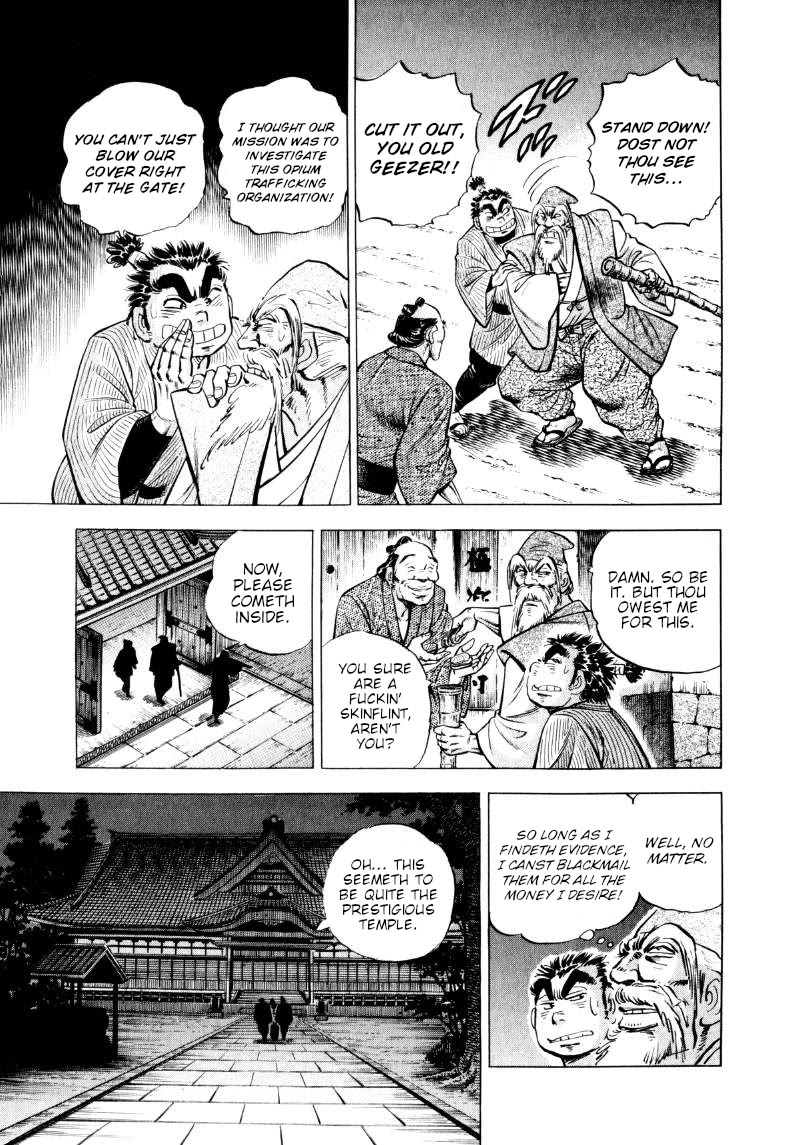 Sora yori Takaku (MIYASHITA Akira) chapter 313 page 3