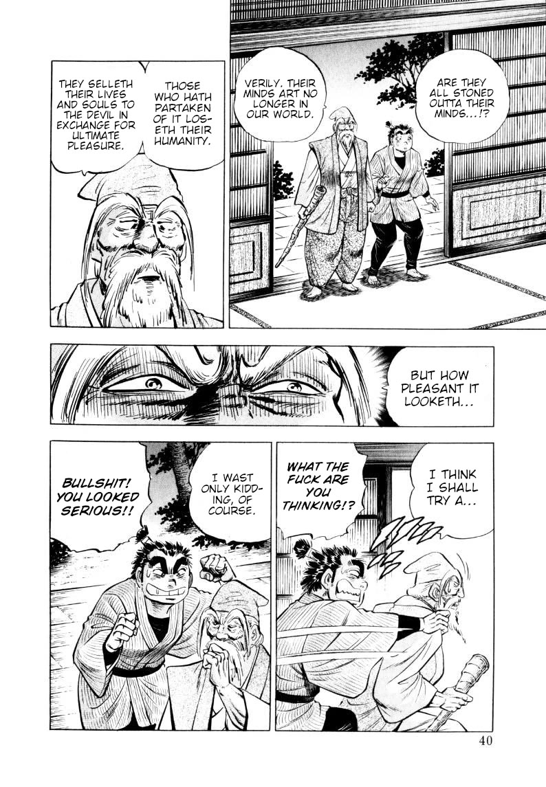 Sora yori Takaku (MIYASHITA Akira) chapter 313 page 5