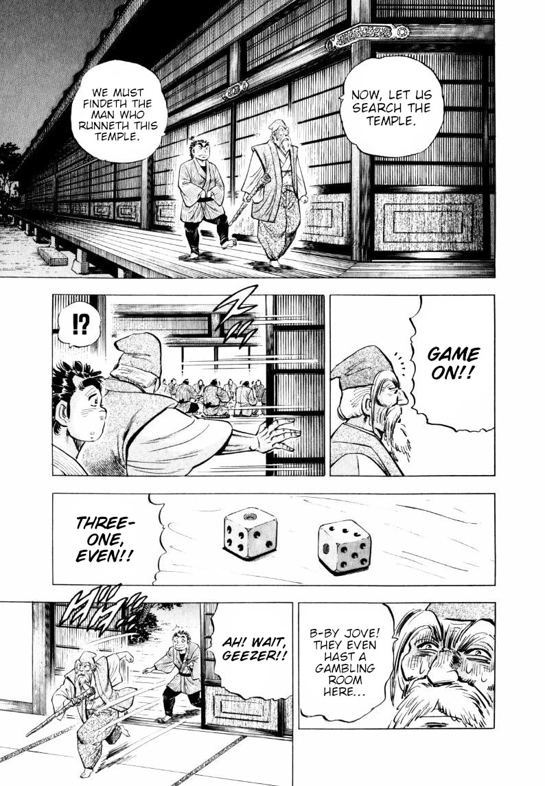 Sora yori Takaku (MIYASHITA Akira) chapter 313 page 6