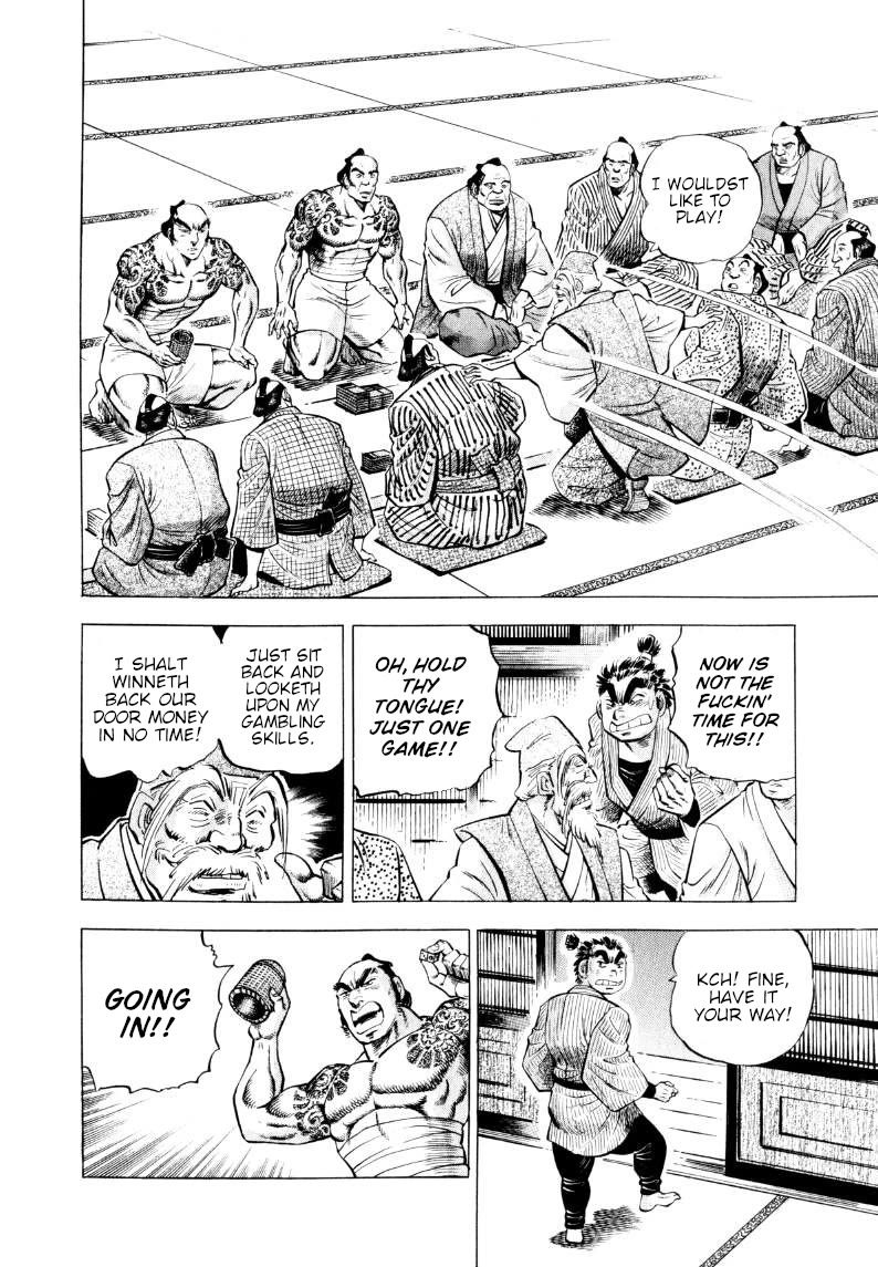 Sora yori Takaku (MIYASHITA Akira) chapter 313 page 7