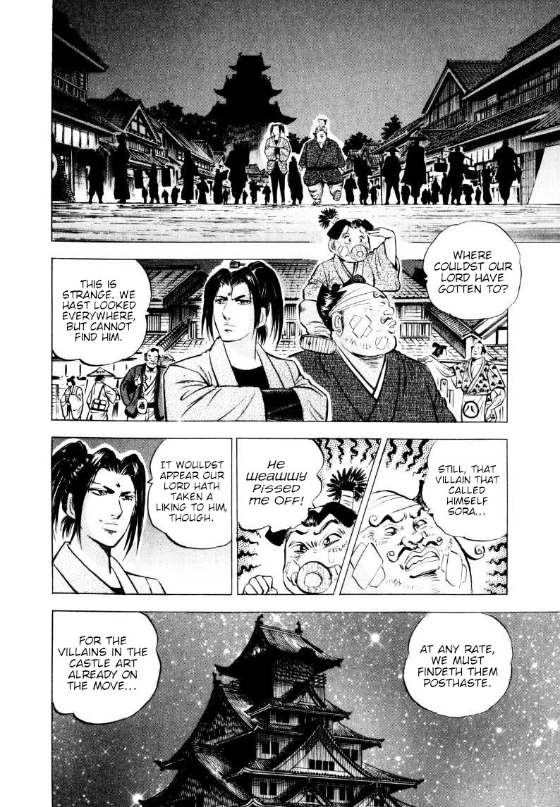 Sora yori Takaku (MIYASHITA Akira) chapter 313 page 9