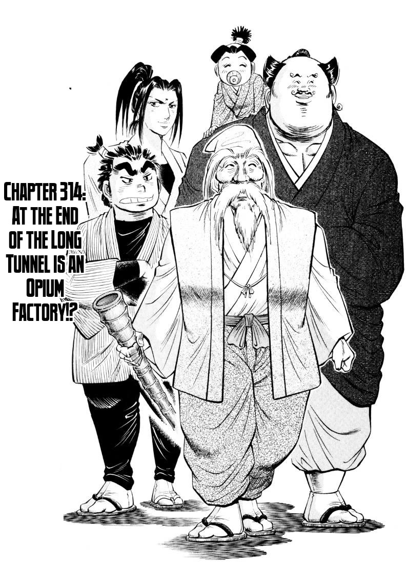 Sora yori Takaku (MIYASHITA Akira) chapter 314 page 1