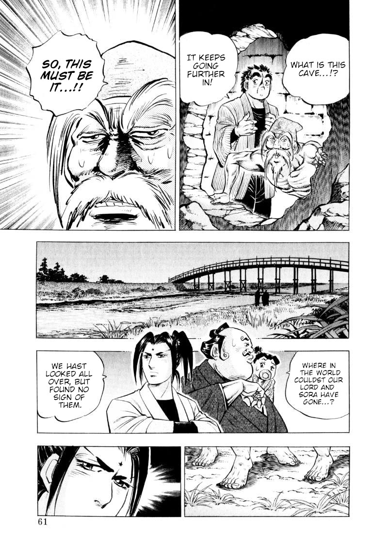 Sora yori Takaku (MIYASHITA Akira) chapter 314 page 11