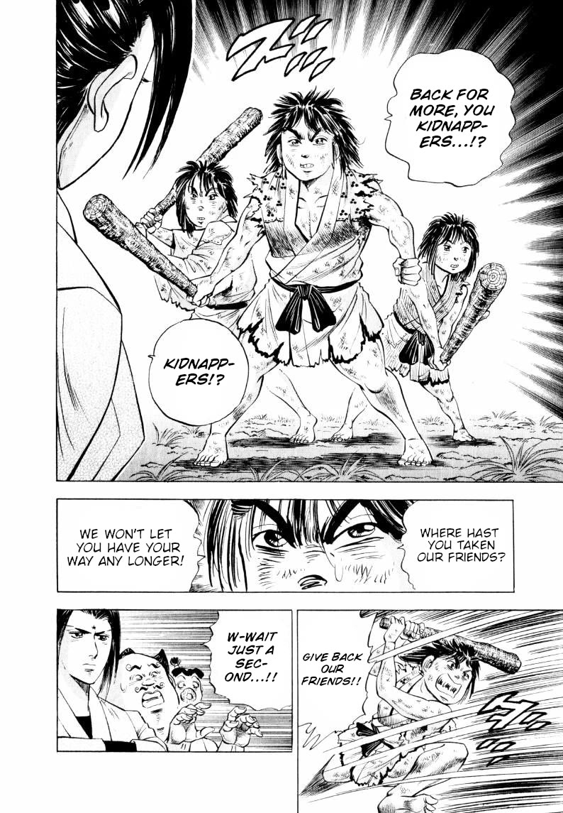 Sora yori Takaku (MIYASHITA Akira) chapter 314 page 12