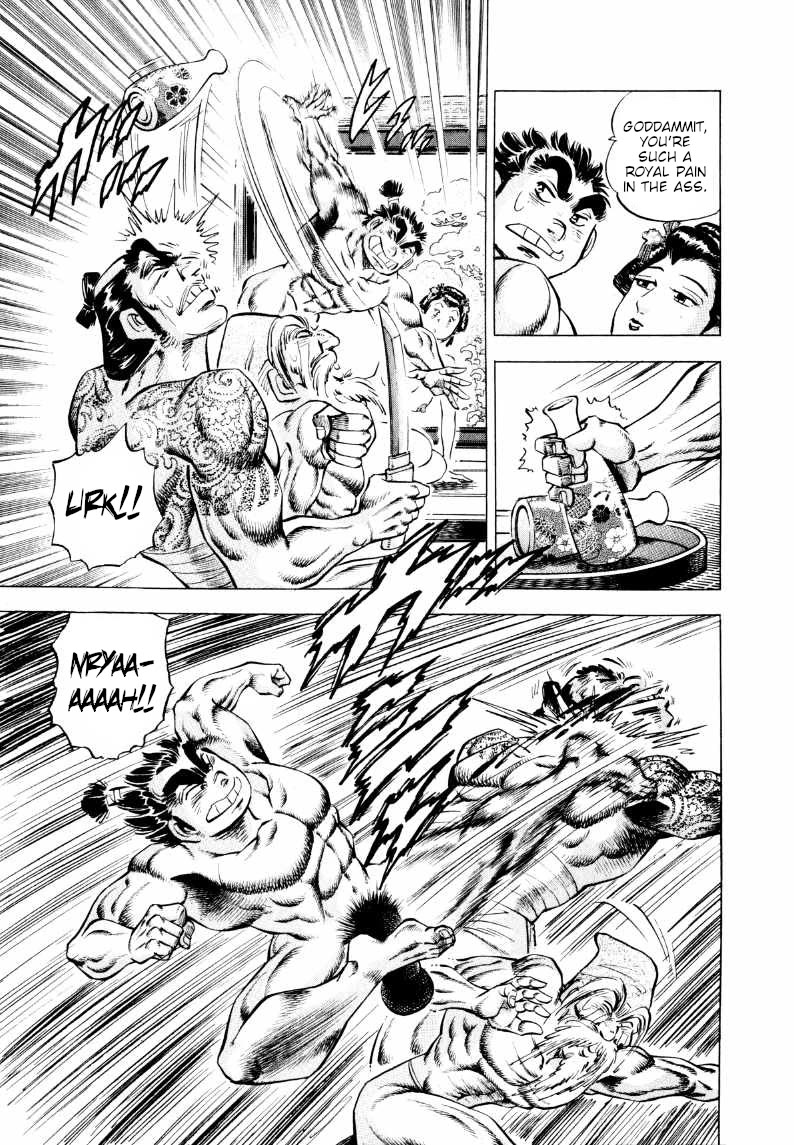 Sora yori Takaku (MIYASHITA Akira) chapter 314 page 5