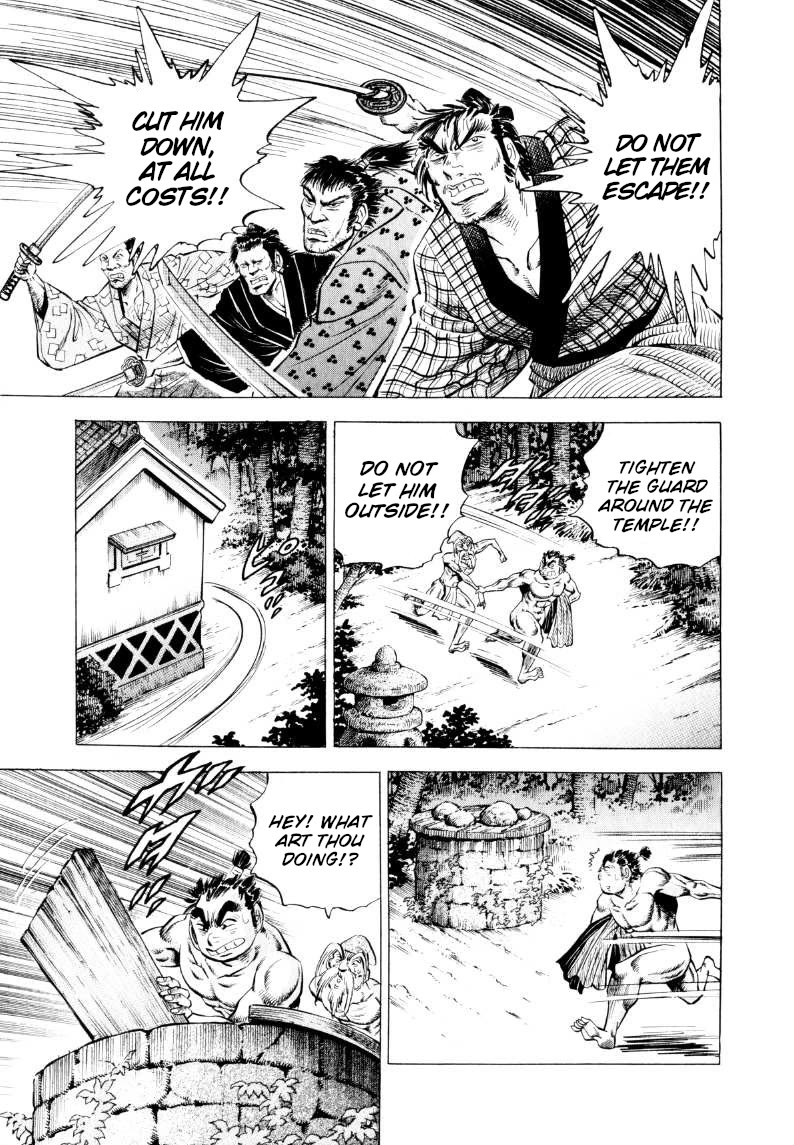 Sora yori Takaku (MIYASHITA Akira) chapter 314 page 7