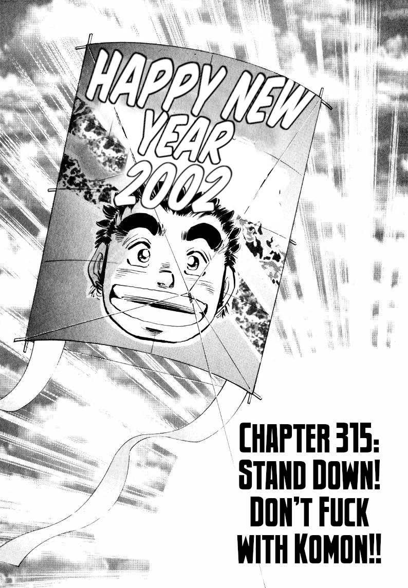 Sora yori Takaku (MIYASHITA Akira) chapter 315 page 1