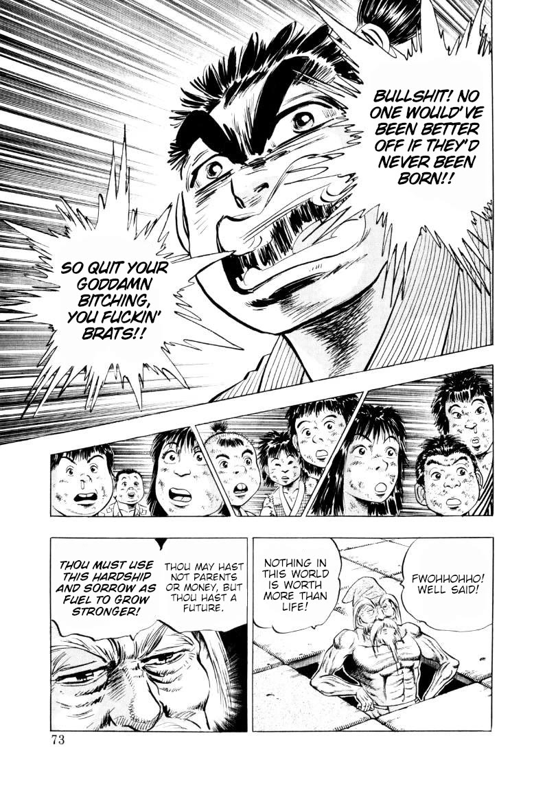 Sora yori Takaku (MIYASHITA Akira) chapter 315 page 7