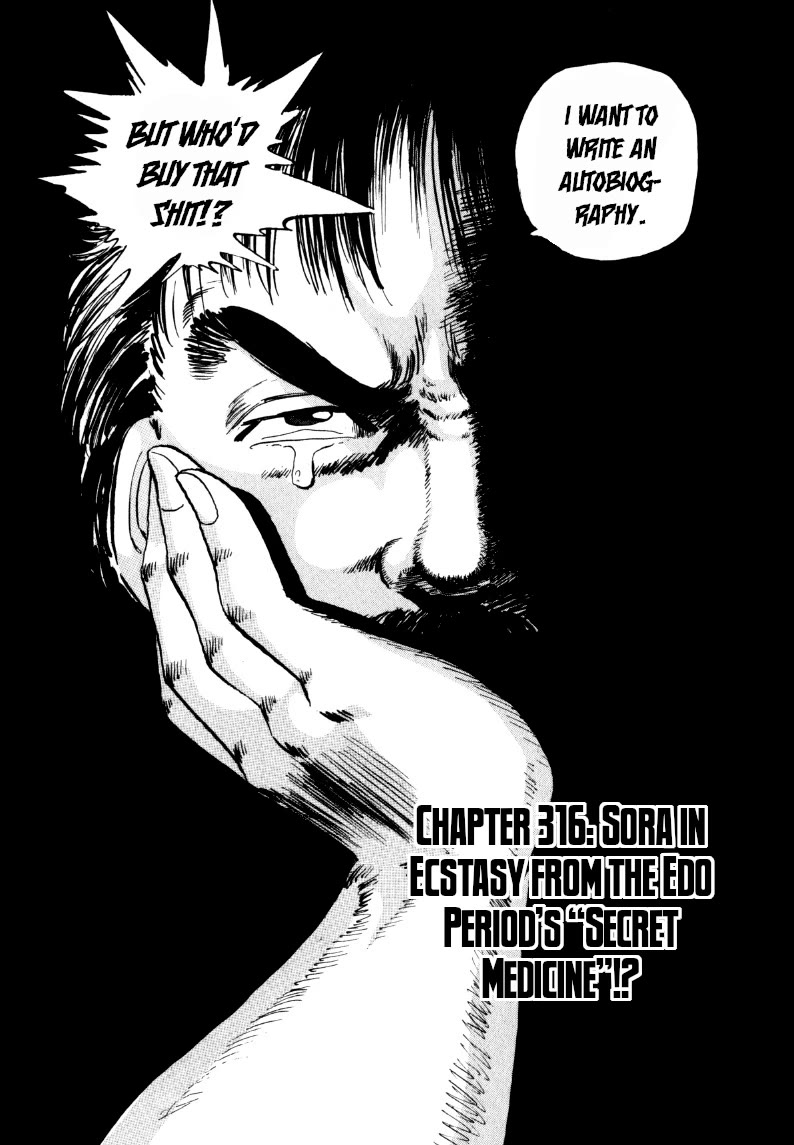 Sora yori Takaku (MIYASHITA Akira) chapter 316 page 1