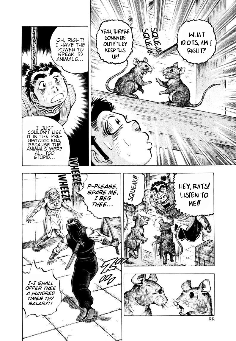 Sora yori Takaku (MIYASHITA Akira) chapter 316 page 6